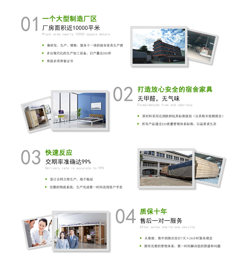 全結(jié)構(gòu)選用卡扣式連接，方便于拆卸安裝以及運輸，節(jié)省成本。外表使用環(huán)保聚酯粉末靜電噴涂，無氣味，環(huán)保健康零甲醛！