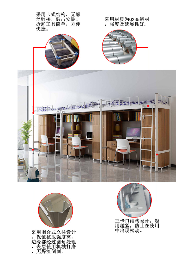 現(xiàn)在廣東三連體鐵架床，已經(jīng)不是以前的方管圓管了，都是為異形管材，而且是開口形的，這種型材，可以做到內外噴涂，有效的防止上潮脫漆的情況；床的結構也要選擇卡扣式連接，以前螺絲連接的也已經(jīng)淘汰了，現(xiàn)在市面上所流行的是倒掛式卡扣式連接的，組裝快，而且經(jīng)過長時間的受力，會越壓越緊，穩(wěn)固性高。