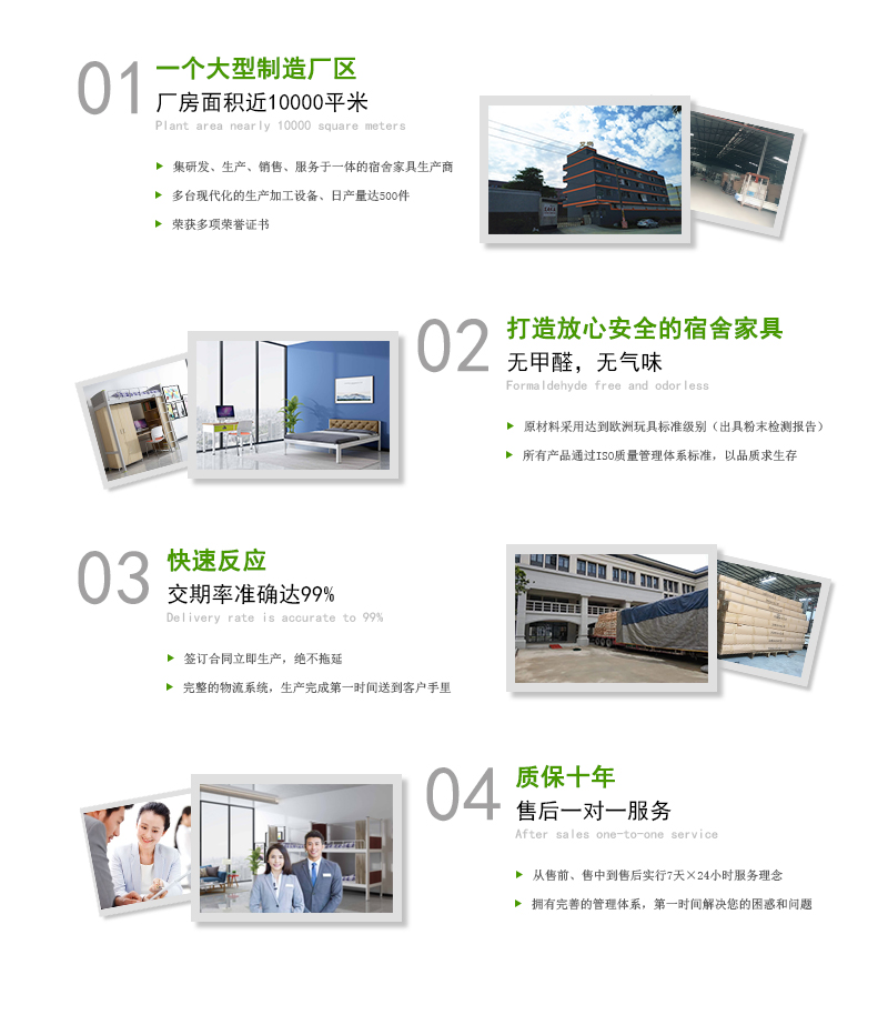 艾尚家具的卡扣式三連體鐵架床，從外觀上看極其簡約，其中卻蘊含著許多物理原理。如何不使用螺絲連接就能使雙層床安全穩(wěn)固，承重性強，如何用中空異形的立柱代替?zhèn)鹘y(tǒng)的方管、圓管，這其中的復雜程度一般人是想象不到的。金玉其外敗絮其中的產(chǎn)品我們不生產(chǎn)，用過你就能明白