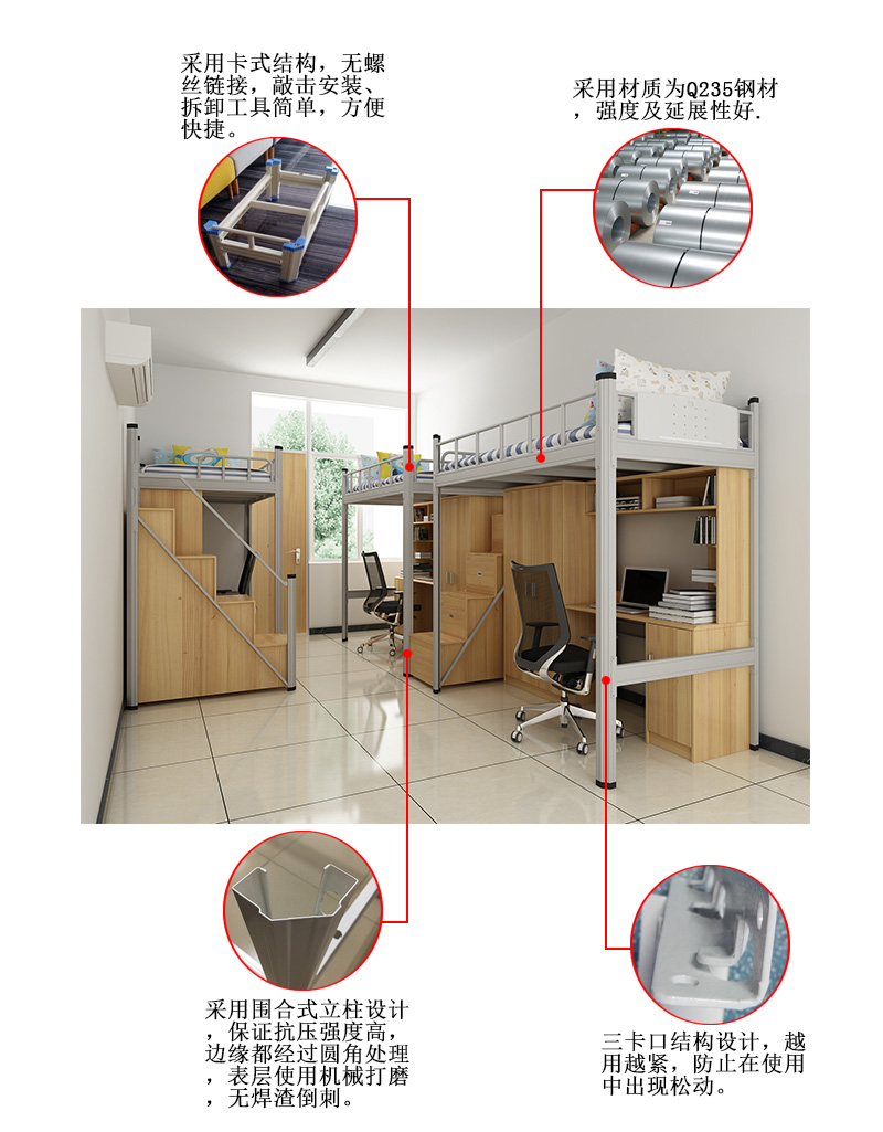 宿舍公寓床 宿舍公寓床