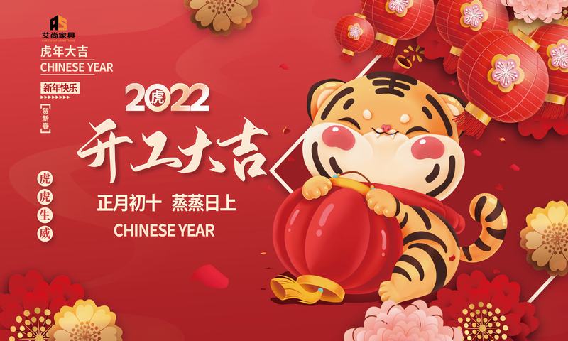 艾尚家具 艾尚家具