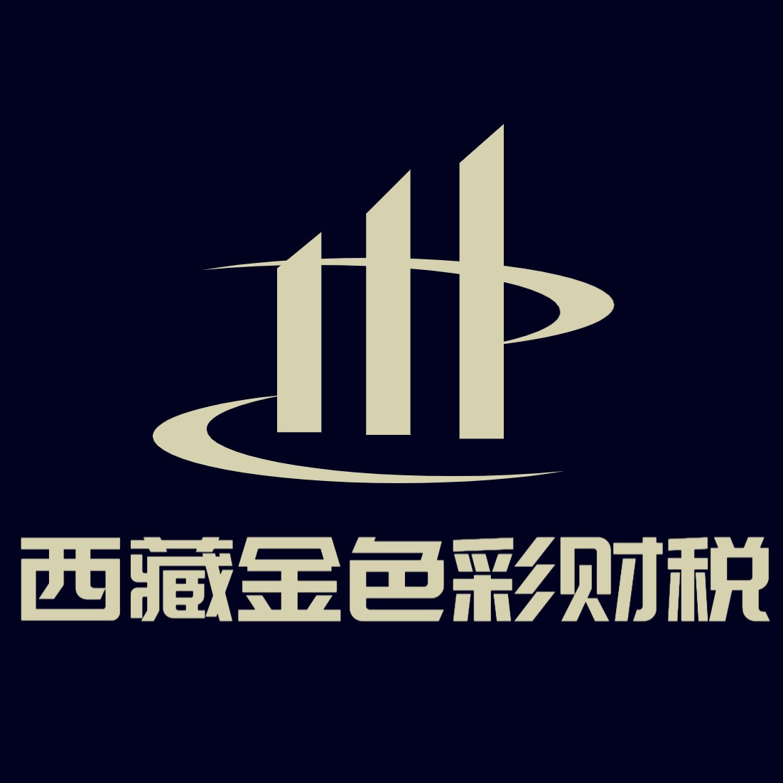 拉薩商標(biāo)所需資料